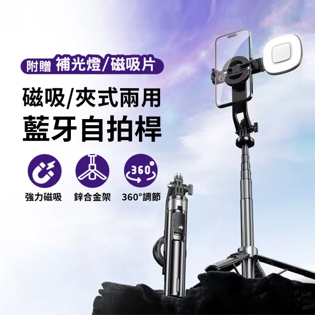 YOGMEDI C17 手機自拍桿(智慧AI跟拍雲台 防抖動