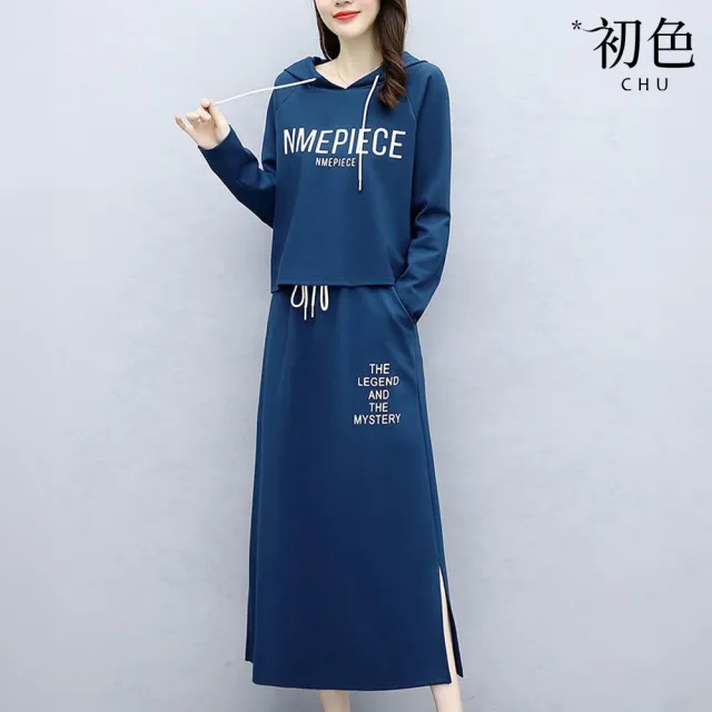 【初色】字母印花抽繩長袖連帽T恤女上衣+鬆緊繩裙襬開衩中長裙半身裙套裝-共3色-39668(M-4XL可選)