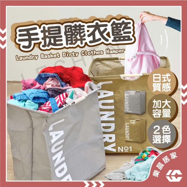 Imakara 壁掛式可折疊洗衣籃/收納籃/置物籃(壁掛洗衣