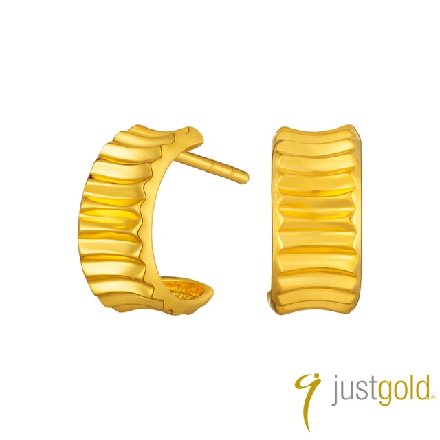 Just Gold 鎮金店 裙擺之吻 黃金耳環(網路限定)