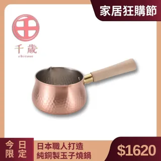 日本銅鍋- momo購物網- 好評推薦-2025年4月