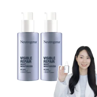 【Neutrogena 露得清】肌緻新生A醇晚霜30ml 2入組(全新升級/官方直營)