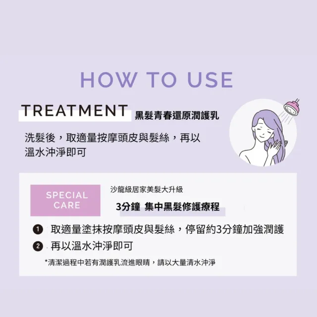 即期品【Bosley】黑髮青春還原潤護乳400ml 雙入組(受損黑髮潤護)
