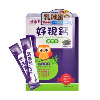 【生達活沛】好視鈣益生菌顆粒X1盒 黑醋栗口味 兒童葉黃素(30包/盒-金盞花萃取葉黃素/乳酸鈣/複合益生菌)
