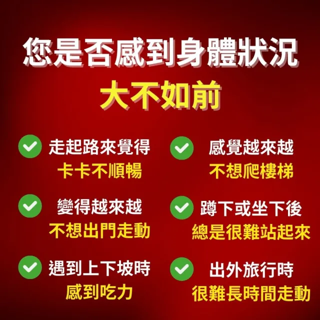 【亞洲健康王】AHA關捷挺固立30g 葷食 共60瓶(D3 MSM 郭子乾白冰冰雙推)