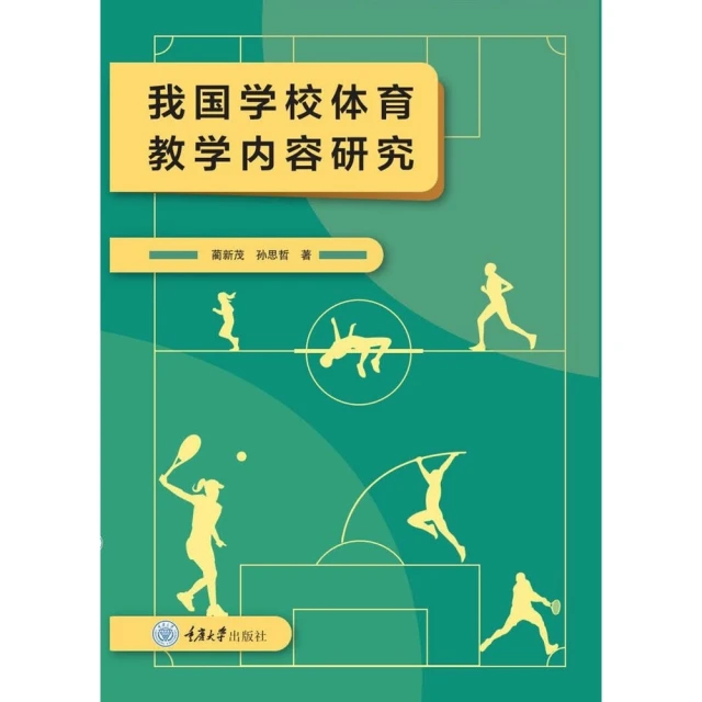【momoBOOK】山人不上山：一位戶外公民的山林行腳(電子