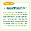 【大漢酵素】V52蔬果植物醱酵液600ml/瓶-低鈉低鉀 52種蔬果精華 酵素 順暢 全素(原廠出貨)