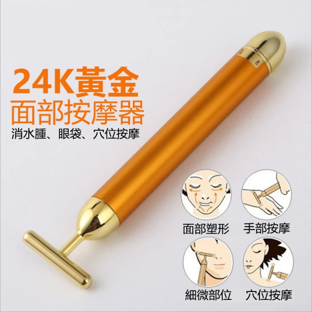 VHlife氫自在 黑陶石行動溫熱儀(熱敷、遠紅外線)優惠推