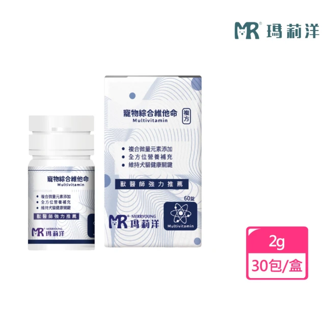 Merryoung 瑪莉洋 寵物綜合維他命60錠/盒(2盒組/ 複方維他命/黃金比例12+8)