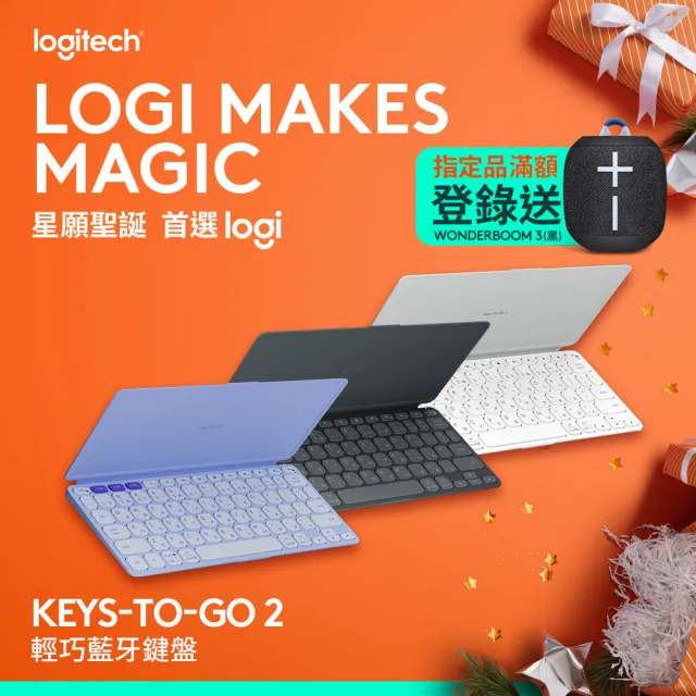 【Logitech 羅技】Keys-To-Go 2 輕巧藍牙鍵盤(支援IPad/安卓平板)