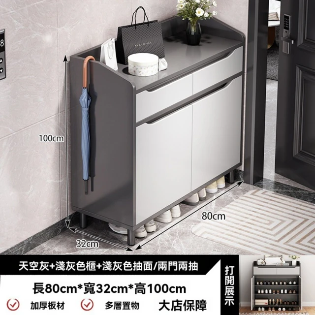 MUNA 家居 X383型4尺鞋櫃(櫥櫃 鞋櫃 櫃子 收納)