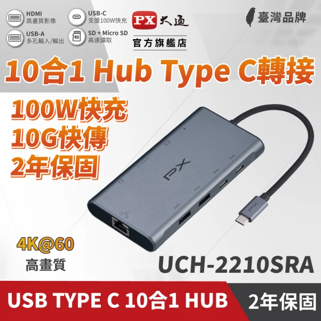 usbhub