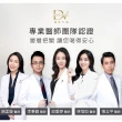 【DV 麗彤生醫】雙樂纖特濃升級x10盒共300粒(保健禮盒/蔡允潔-順暢+代謝+燃燒/酵素/綠茶素/薑)