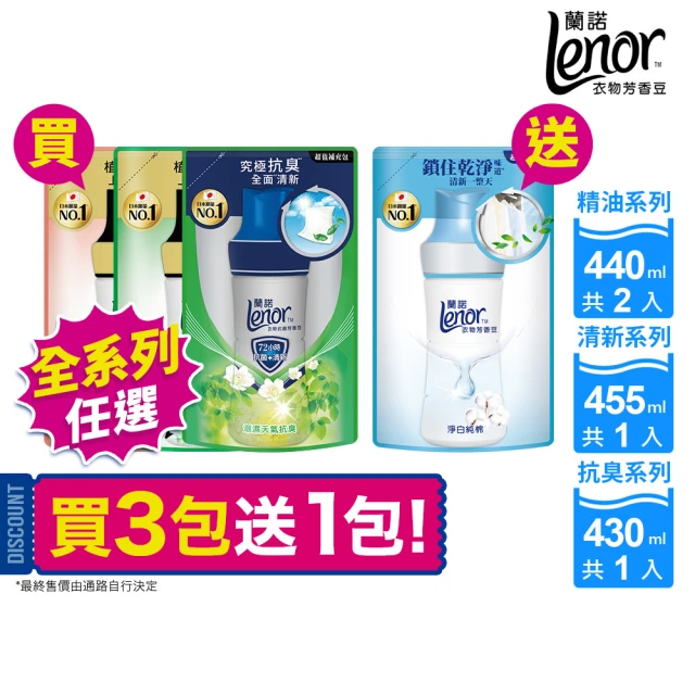 奇哥 淨勁寧抗敏防蟎除臭噴霧(255ml)折扣推薦