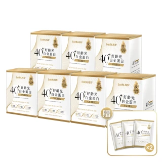 好齡光白金蛋白囤貨組