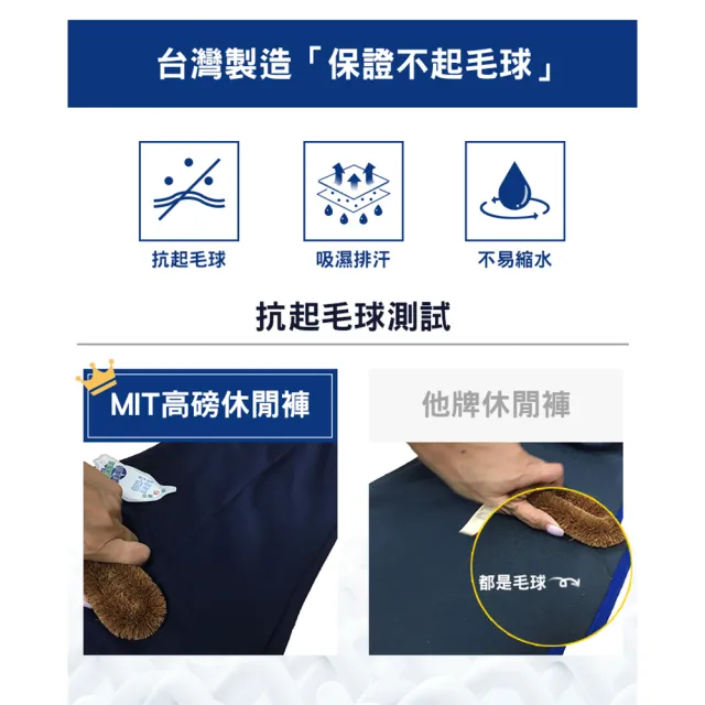 【JU SHOP】溫差必備 台灣製造!不起毛球 吸濕排汗 休閒褲 長褲(束口褲/運動褲/防曬/顯瘦/抗UV/男長褲/下著)