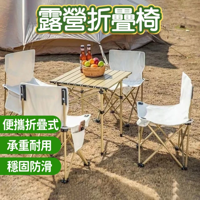 匠俱 法式靠背☆藤椅(法式椅子 輕奢折疊椅 簡約折疊椅子 靠