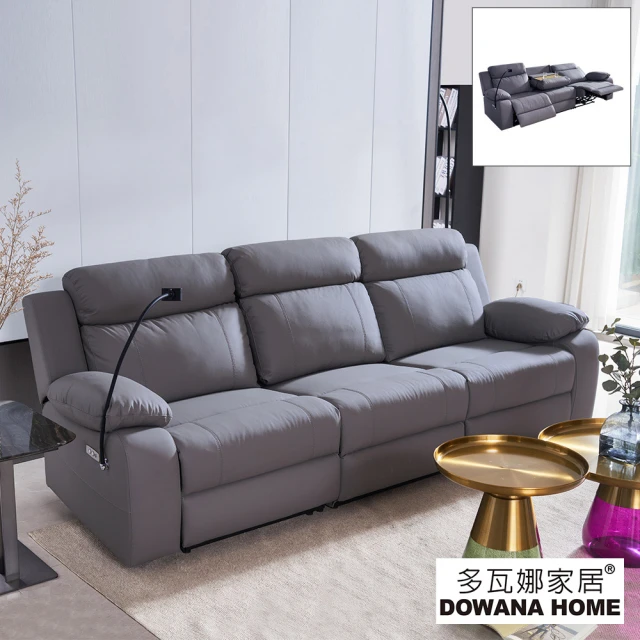 hoi! 好好生活 預購60天★林氏木業琴鍵旋律科技布四人沙