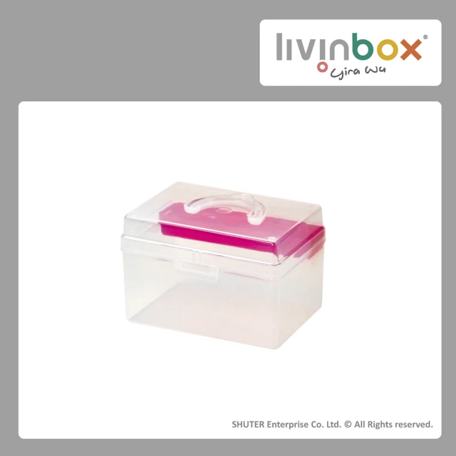 livinbox 樹德 TB-702 童顏系列手提箱(工具箱)