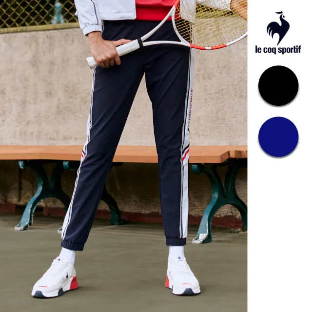 【LE COQ SPORTIF 公雞】運動TRAINING平織長褲 男女款-2色-LWU81672_LWU82672