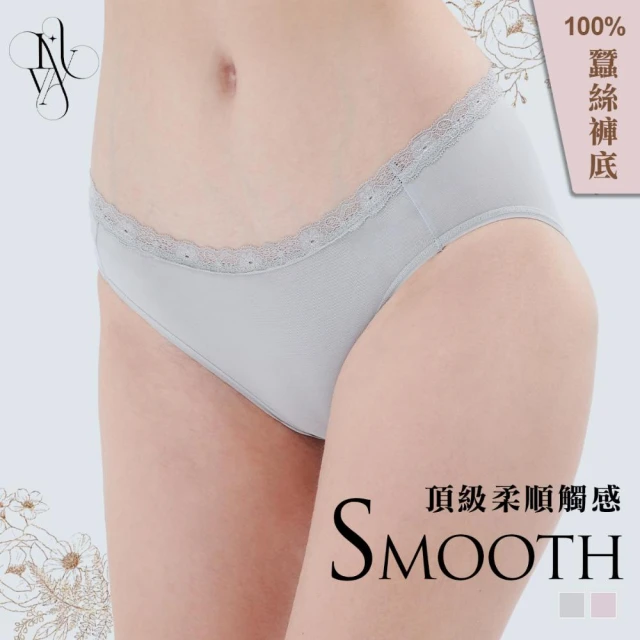 棉花共和國 LILYVA 3件組 Smooth 低腰包臀三角褲 M004(蠶絲褲底 女內褲 彈力佳 透氣效果好)