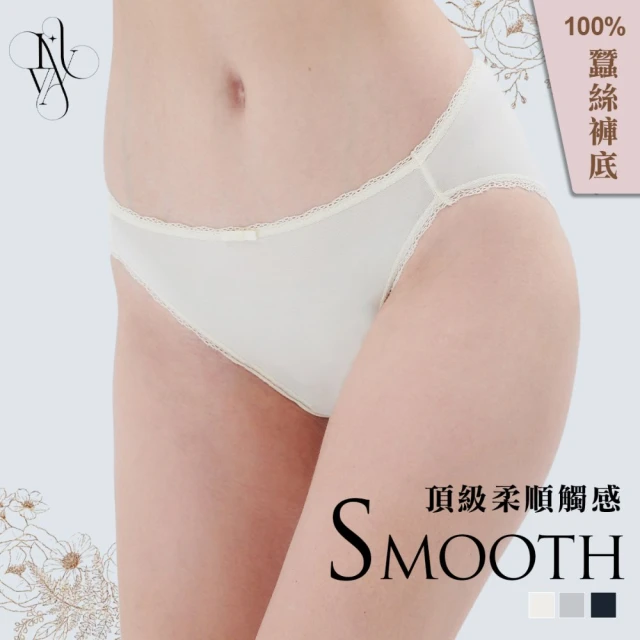 棉花共和國 LILYVA 3件組 Smooth 中腰高衩包臀三角褲(蠶絲褲底 女內褲 彈力佳 透氣效果好)