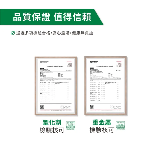 【LOVITA愛維他】天然維他命E素食膠囊400IU 12入組(共720顆 維生素E)