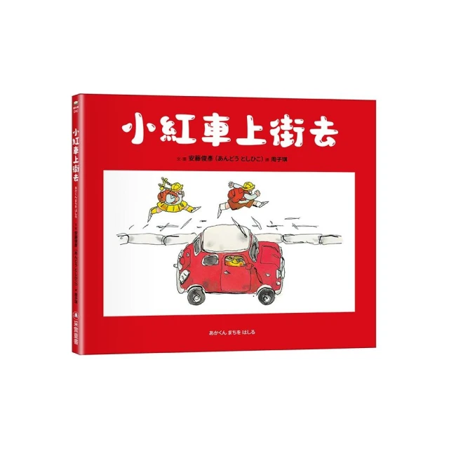 【禾流文創】三本全套組-寶貝聞聞看找一找(是什麼東西的味道？