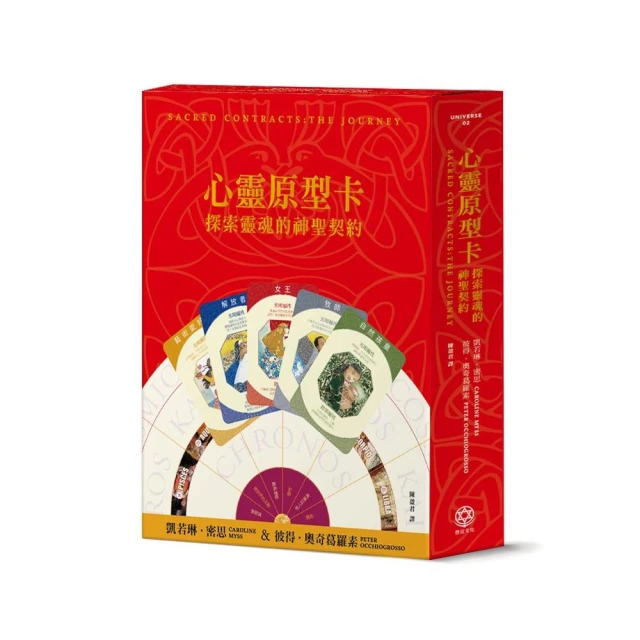 塔羅解讀入門課：上萬個案經驗集結，來自安妮奇異星球的內在指引