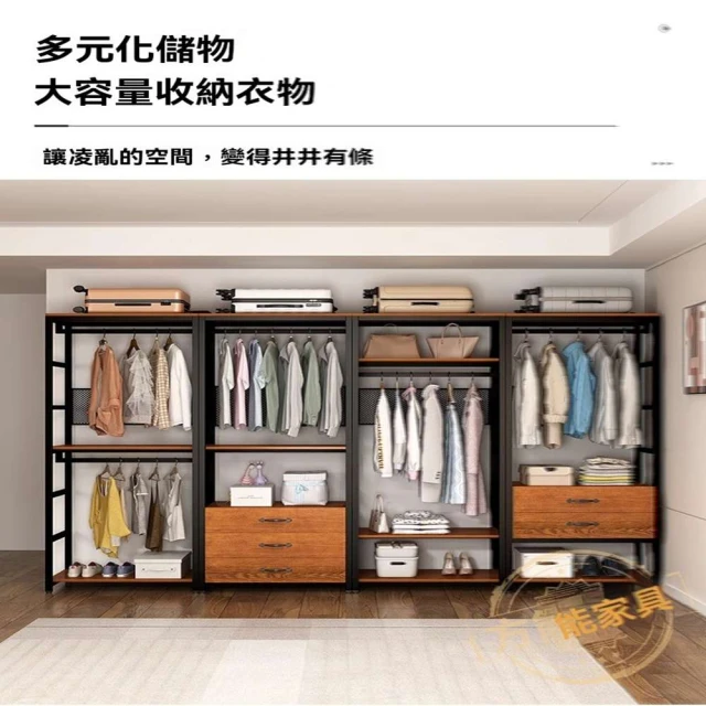 樂多家居 掛衣架 晾衣架 衣帽架 置物架晾桿(150CM雙層