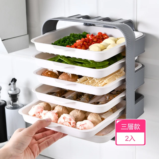 廚房多功能壁掛式防塵置物架 調味收納架(整理盒 防塵架 收納