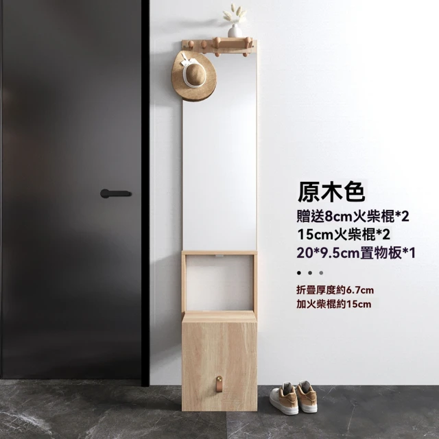 樂多家居 實木穿衣鏡 旋轉全身鏡帶收納櫃掛衣架一體(五枝帶輪