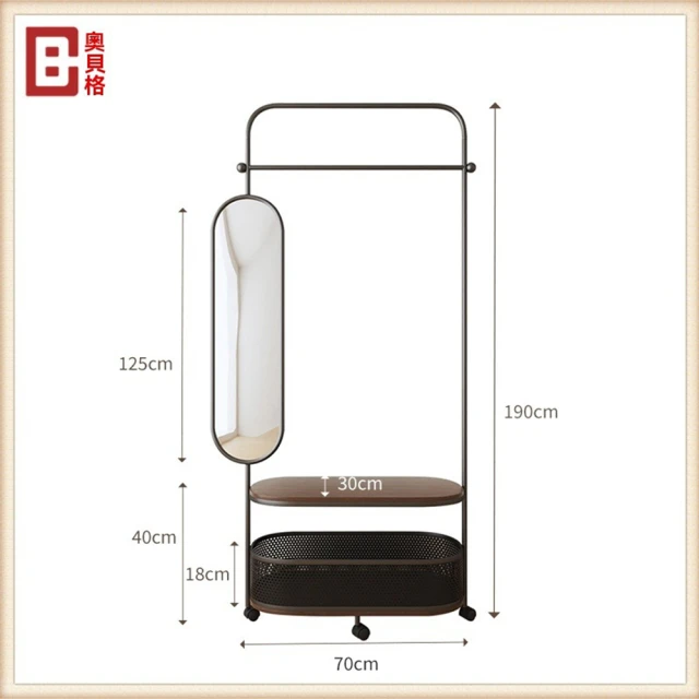 樂多家居 實木穿衣鏡 旋轉全身鏡帶收納櫃掛衣架一體(五枝帶輪
