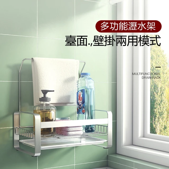 INLIN 映領 110V 電熱毛巾架(55高*47寬 家用