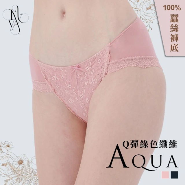 棉花共和國 LILYVA 3件組 Aqua 中腰包臀三角褲L004(蠶絲褲底 女內褲 彈力佳 透氣效果好)