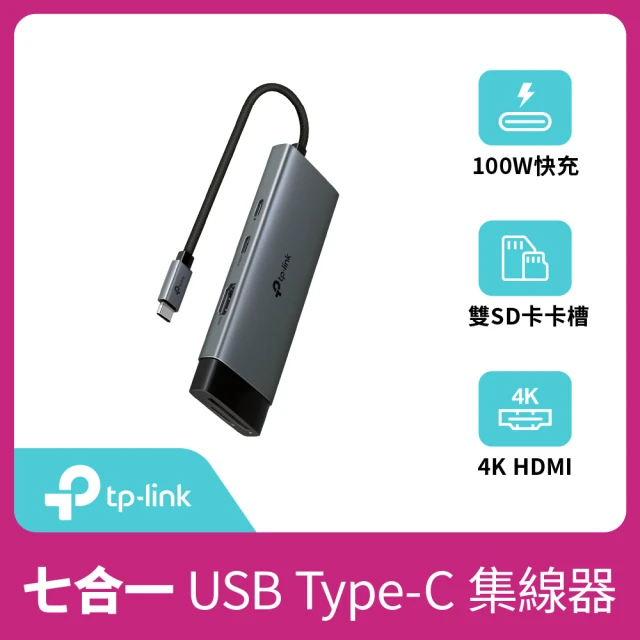 usb集線器