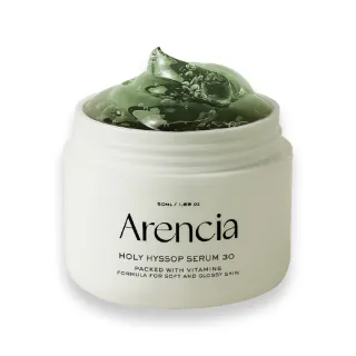 【Arencia】聖牛膝草凝膠精華 50g(精華液 亮白精華 提亮精華 韓國 冷調精華)