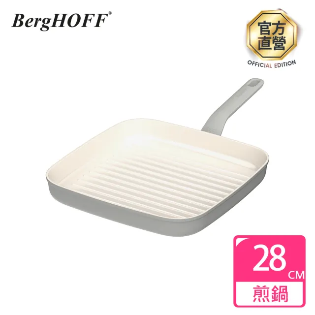 【BergHOFF 貝高福】Balance陶瓷塗層不沾鍋單柄煎鍋28cm(BHBL-G28)