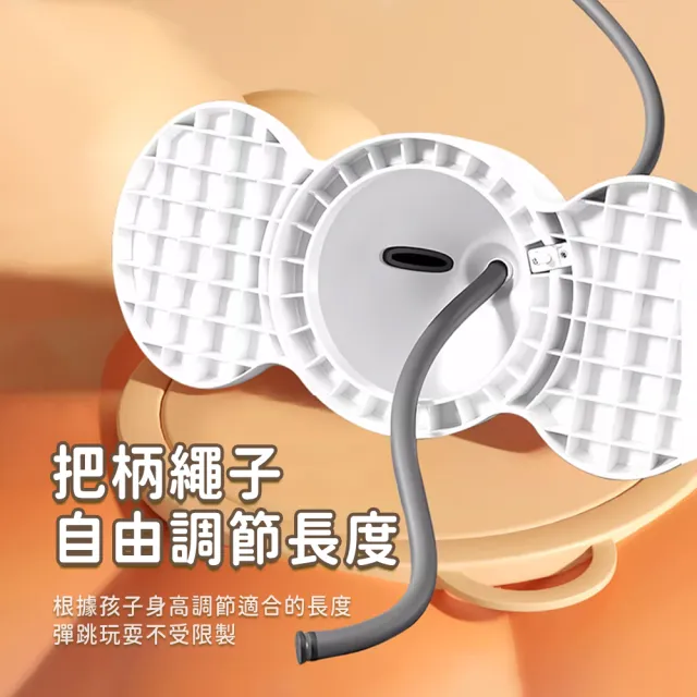 【Friyu】長高彈力跳跳球 兒童玩具健身球 平衡球 親子互動 增高訓練器(平衡感訓練 有助身高發展)