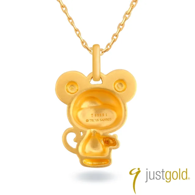 【Just Gold 鎮金店】Hello Kitty 十二生肖-百變Cutie-鼠 黃金吊墜(不含鍊)