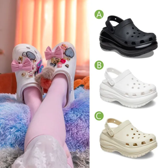 【Crocs】中性鞋 Mega Crush經典光輪克駱格 洞洞鞋(207988)
