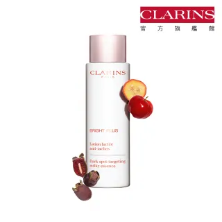 【CLARINS 克蘭詩】氧氣亮白淡斑精華水-潤澤 200ml(美白水 化妝水)