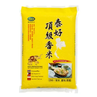 【中興米】泰好頂級香米2kg(泰國原產地直送)