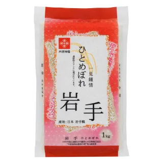 【博多米舖】岩手縣一見鍾情米1kg(日本岩手縣 產地直送日本米)