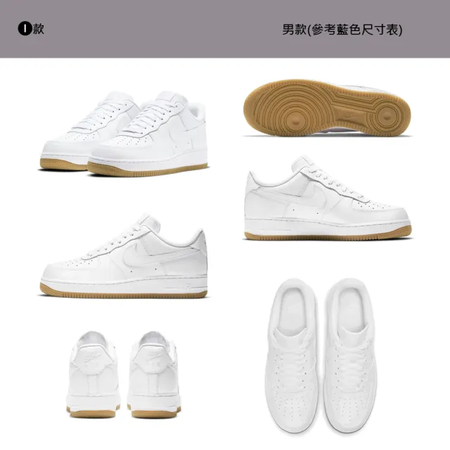 【NIKE 耐吉】運動鞋 休閒鞋 AIR FORCE 1 07 男鞋 女鞋 白藍綠粉 AF1 多款(HF1939-100&)