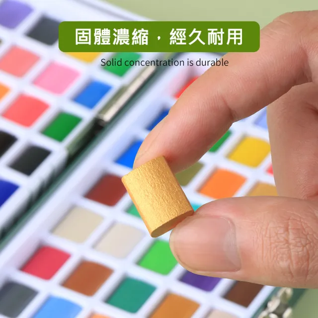 【AFAMIC 艾法原廠正貨】創意無限專業級高顯色128色水彩顏料塊繪畫大全套組(水彩筆 調色盤 水彩紙)