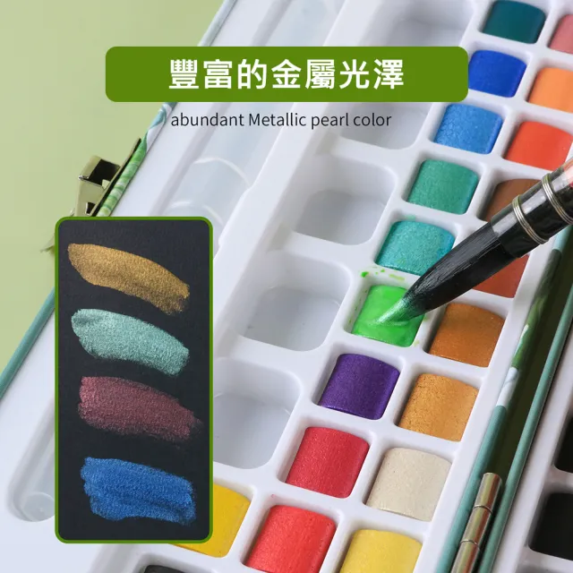 【AFAMIC 艾法】創意無限專業級高顯色50色水彩顏料塊繪畫大全套組(水彩筆 調色盤 自來水筆 水彩紙)
