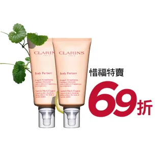 即期品【CLARINS 克蘭詩】全新一代宛若新生撫紋霜175ml 雙瓶組(效期至2025.08)