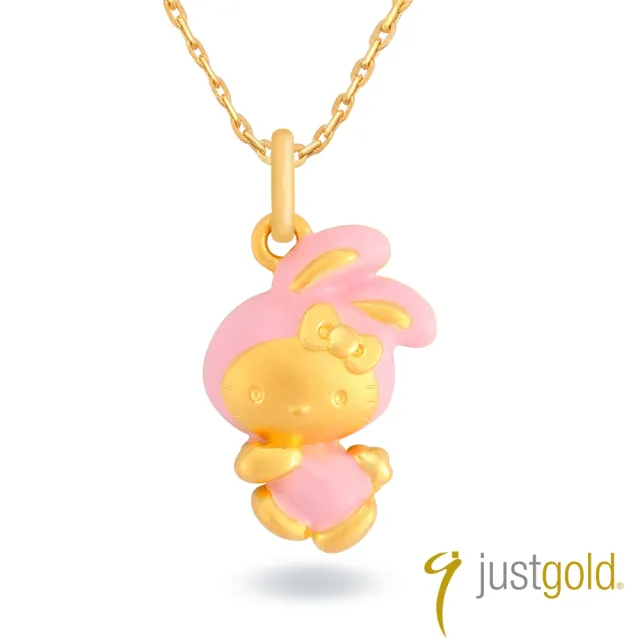 【Just Gold 鎮金店】Hello Kitty 十二生肖-百變Cutie-兔 黃金吊墜(不含鍊)