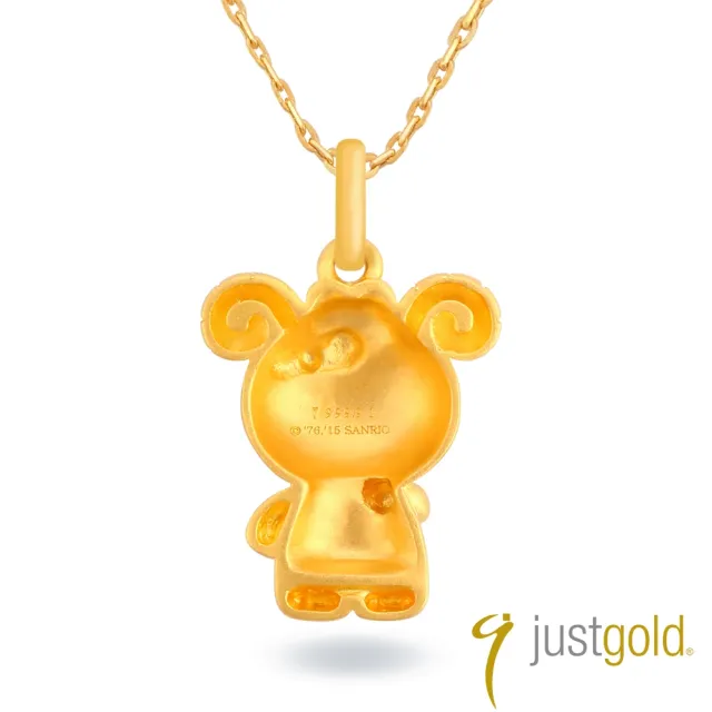 【Just Gold 鎮金店】Hello Kitty 十二生肖-百變Cutie-羊 黃金吊墜(不含鍊)